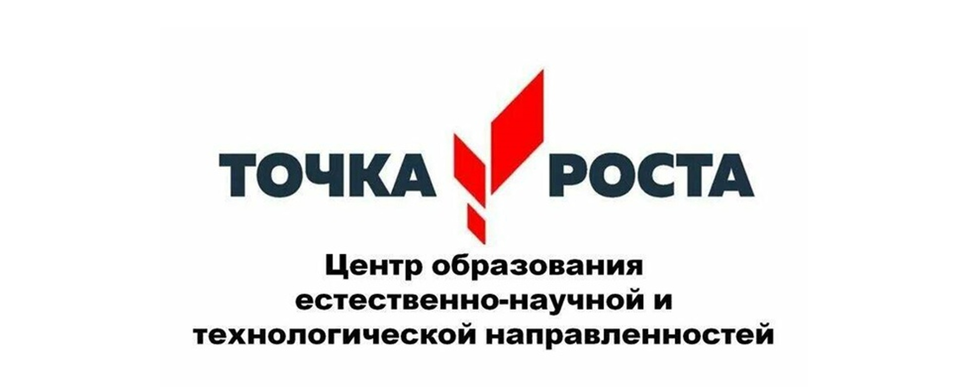 МБОУ &amp;quot;Улюкчиканская ООШ&amp;quot;